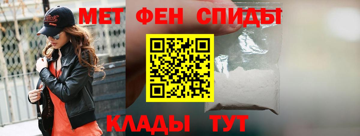 Волжск  MEGA рабочий сайт  Вход с VPN  Амфетамин Розовый 