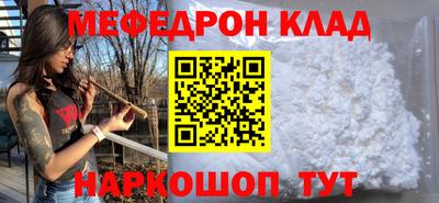 прущие крисы Мариинск