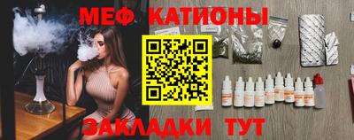 MESCALINE Малоярославец
