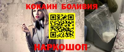 MESCALINE Малоярославец