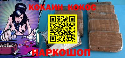 прущие крисы Мариинск