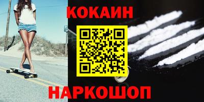 MESCALINE Малоярославец