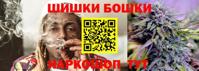 MESCALINE Малоярославец