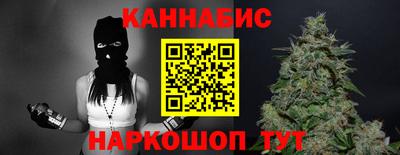 MESCALINE Малоярославец