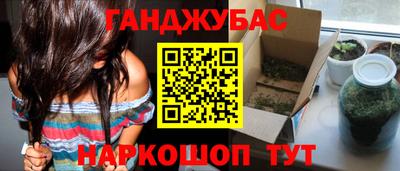 прущие крисы Мариинск