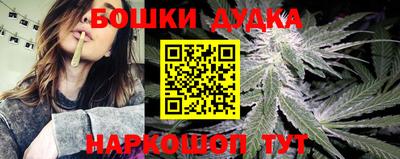 мефедрон Малгобек