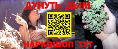 MESCALINE Малоярославец