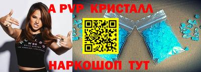 мефедрон Малгобек