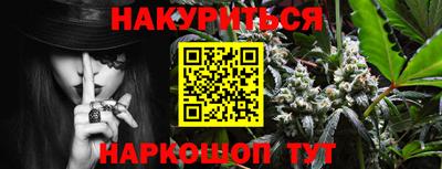 мефедрон Малгобек