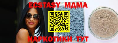 прущие крисы Мариинск