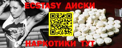 MESCALINE Малоярославец