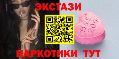 MESCALINE Малоярославец