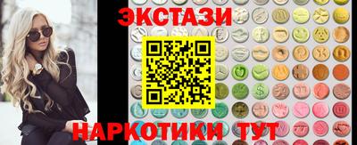 прущие крисы Мариинск