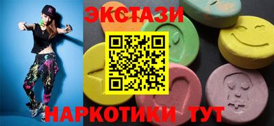 прущие крисы Мариинск