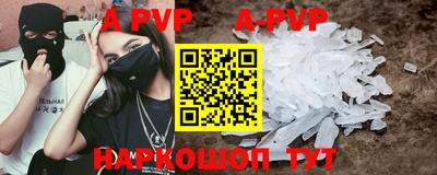 MESCALINE Малоярославец