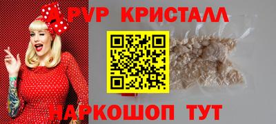 прущие крисы Мариинск