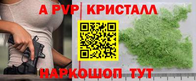 мефедрон Малгобек