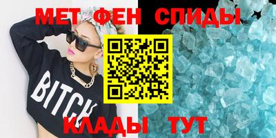 мефедрон Малгобек