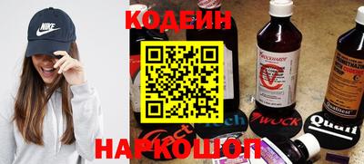 MESCALINE Малоярославец