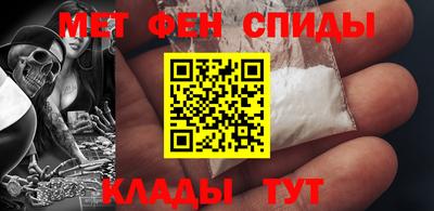 мефедрон Малгобек