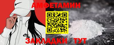 мефедрон Малгобек
