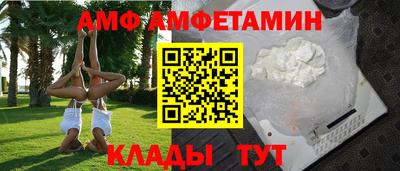прущие крисы Мариинск