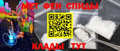 мефедрон Малгобек