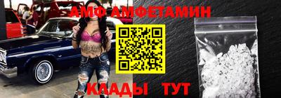 мефедрон Малгобек