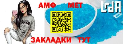 мефедрон Малгобек