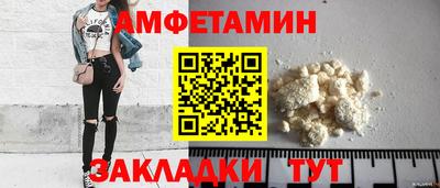 прущие крисы Мариинск