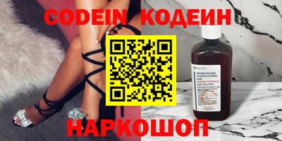 MESCALINE Малоярославец