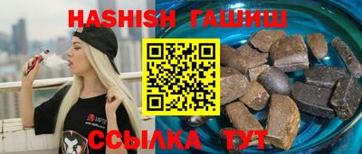 мефедрон Малгобек