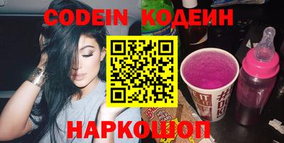 MESCALINE Малоярославец