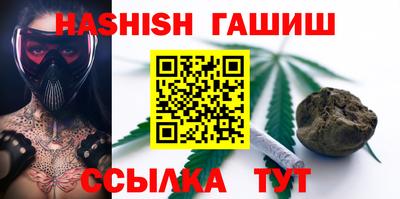 мефедрон Малгобек