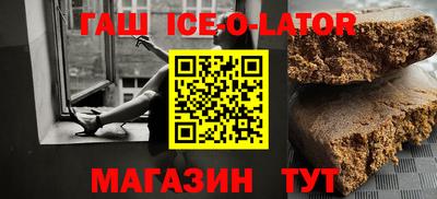 мефедрон Малгобек