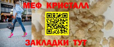 MESCALINE Малоярославец