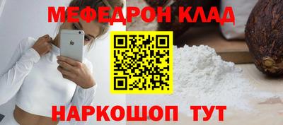 прущие крисы Мариинск