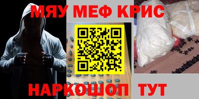 прущие крисы Мариинск