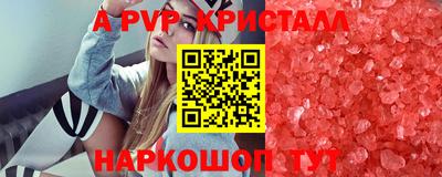 MESCALINE Малоярославец
