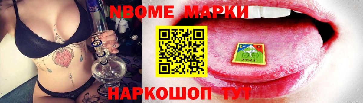 A-PVP СК кристаллы  МДМА  Кокаин  Вход с VPN  Марихуана  Кетамин  Волжск  МЕФ кристаллы  ГАШ 
