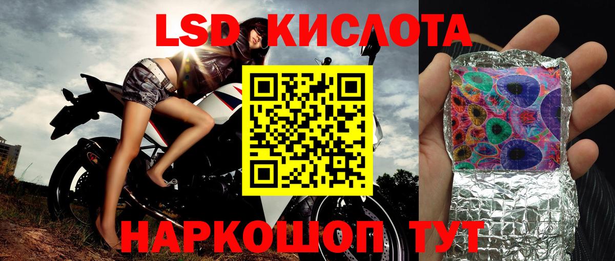 Марки NBOMe 1,5мг  Вход с VPN  Марки 25I-NBOMe  Волжск 