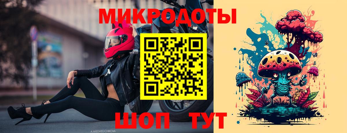 даркнет сайт  Галлюциногенные грибы Magic Shrooms  Волжск  Вход с VPN  Галлюциногенные грибы Cubensis 