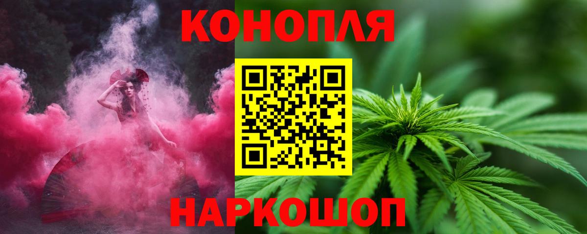 Бошки марихуана конопля Волжск